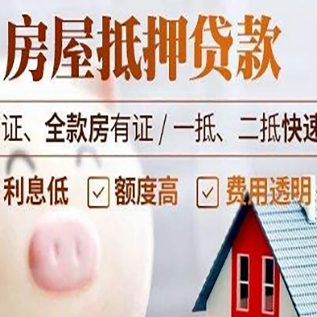 吉首企业贷款需要满足银行的什么条件?