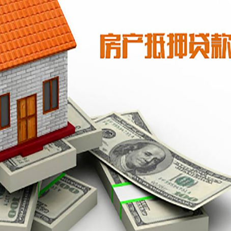吉首房子抵押贷款会受征信有逾期的影响吗?